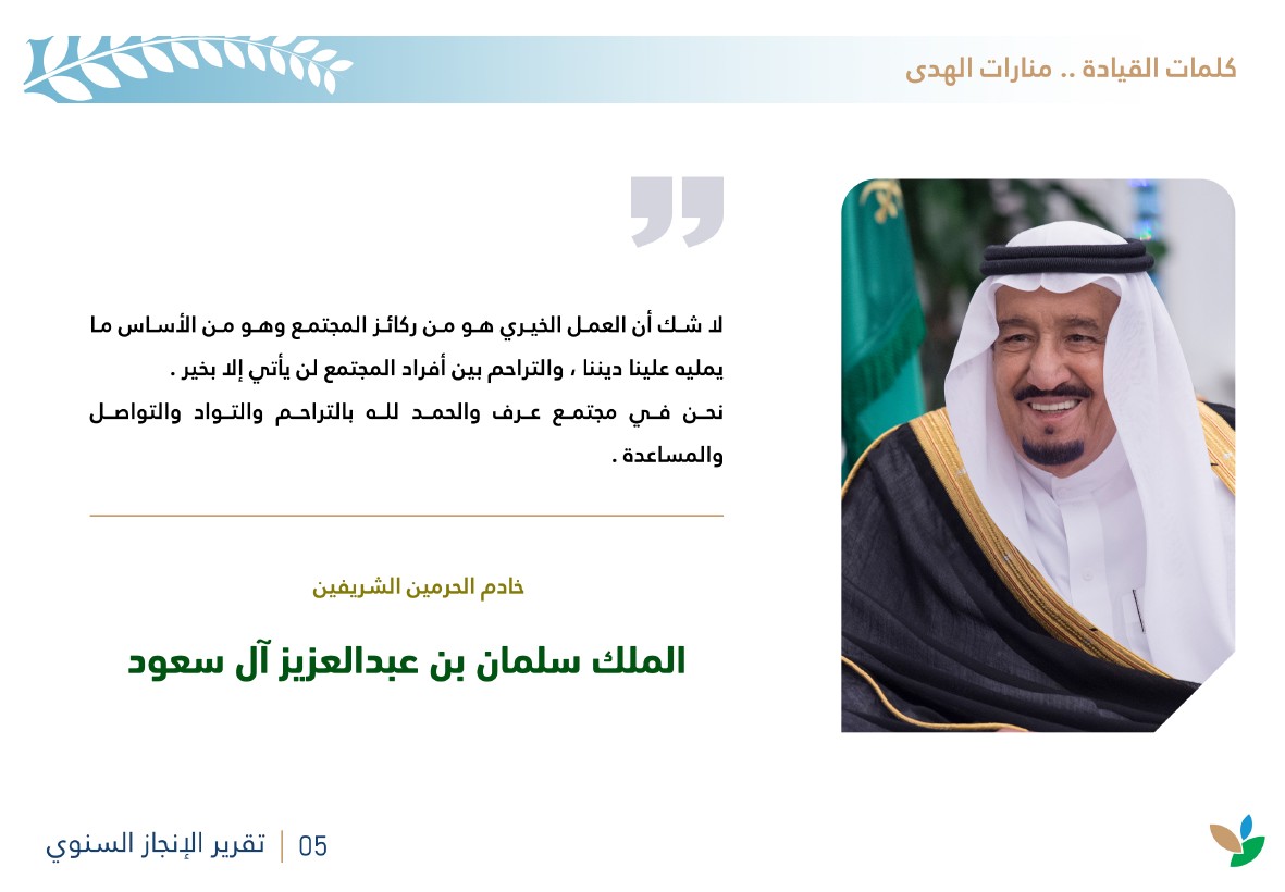 لقطة الشاشة 2026-07-14 093624