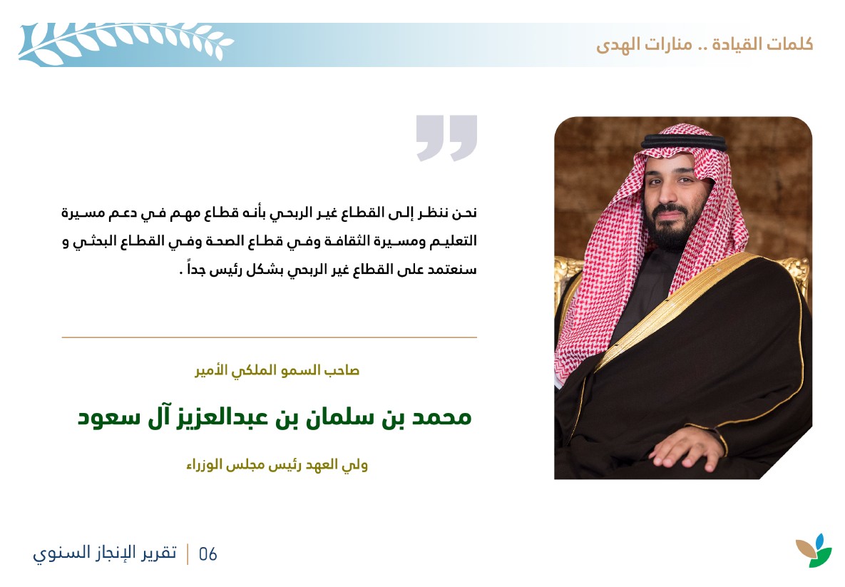 لقطة الشاشة 2026-07-14 093834