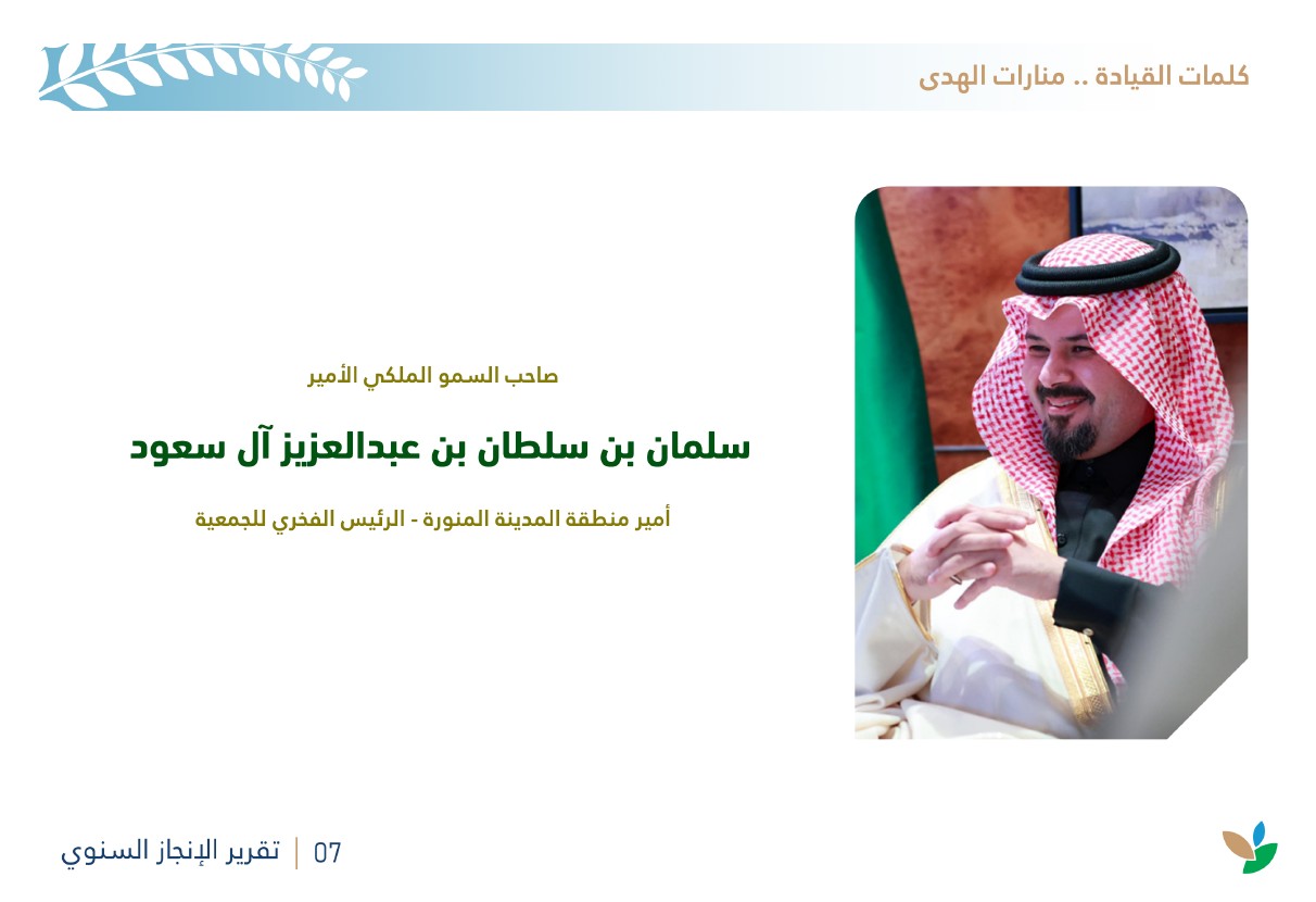 لقطة الشاشة 2026-07-14 093951