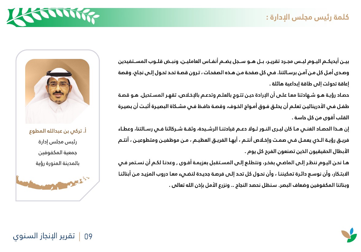 لقطة الشاشة 2026-07-14 094109