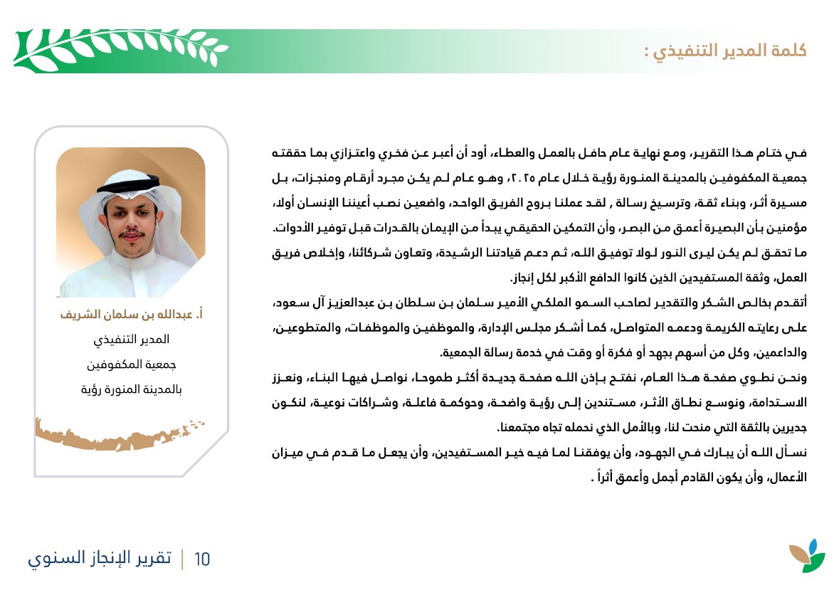 لقطة الشاشة 2026-07-14 094127