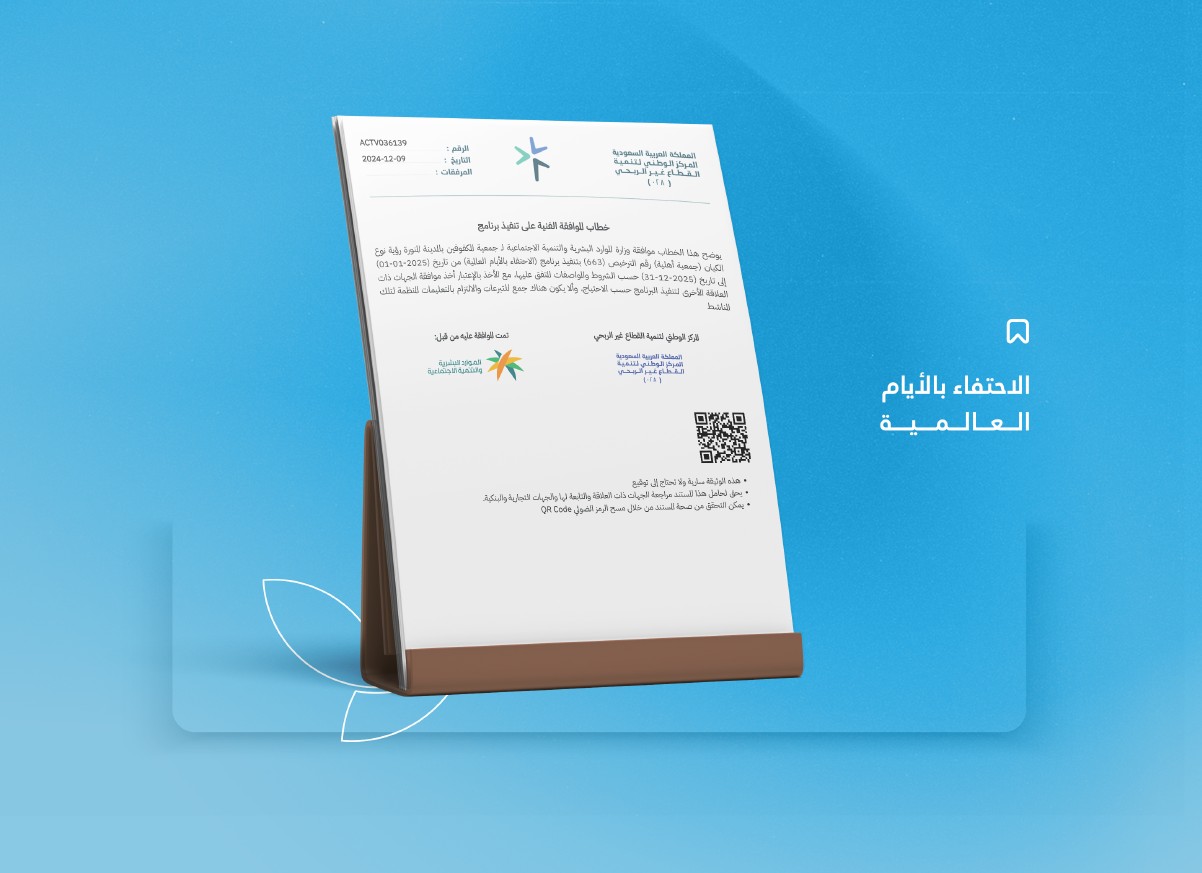 لقطة الشاشة 2026-07-14 094226
