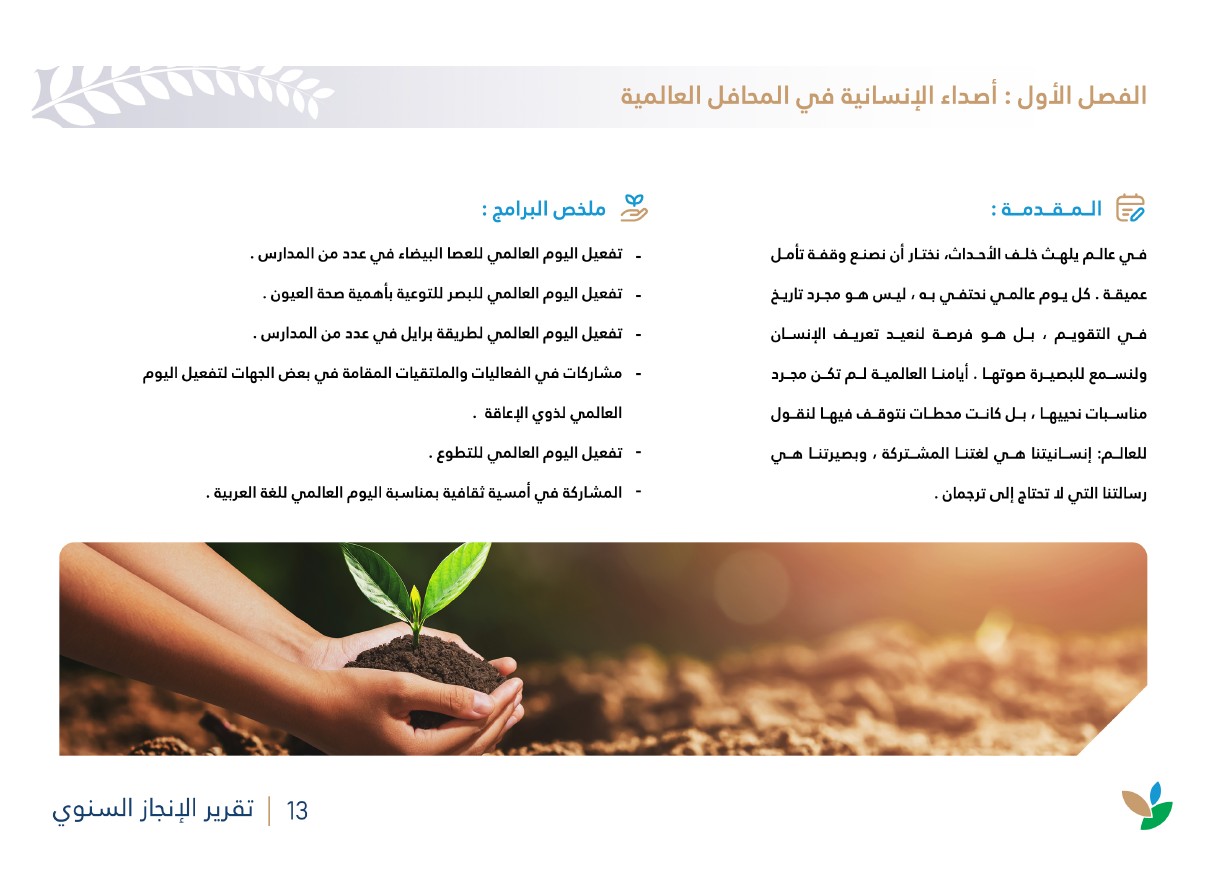 لقطة الشاشة 2026-07-14 094250
