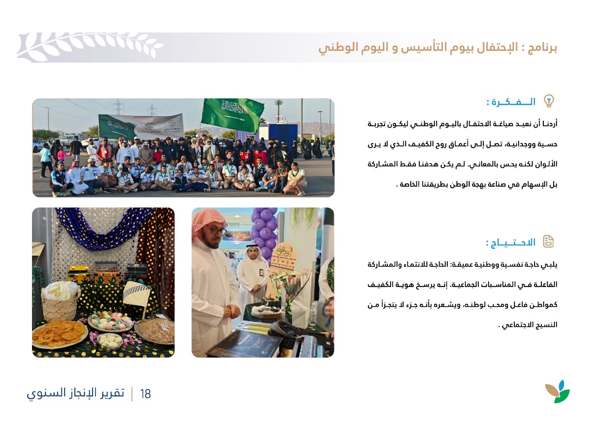 لقطة الشاشة 2026-07-14 094420