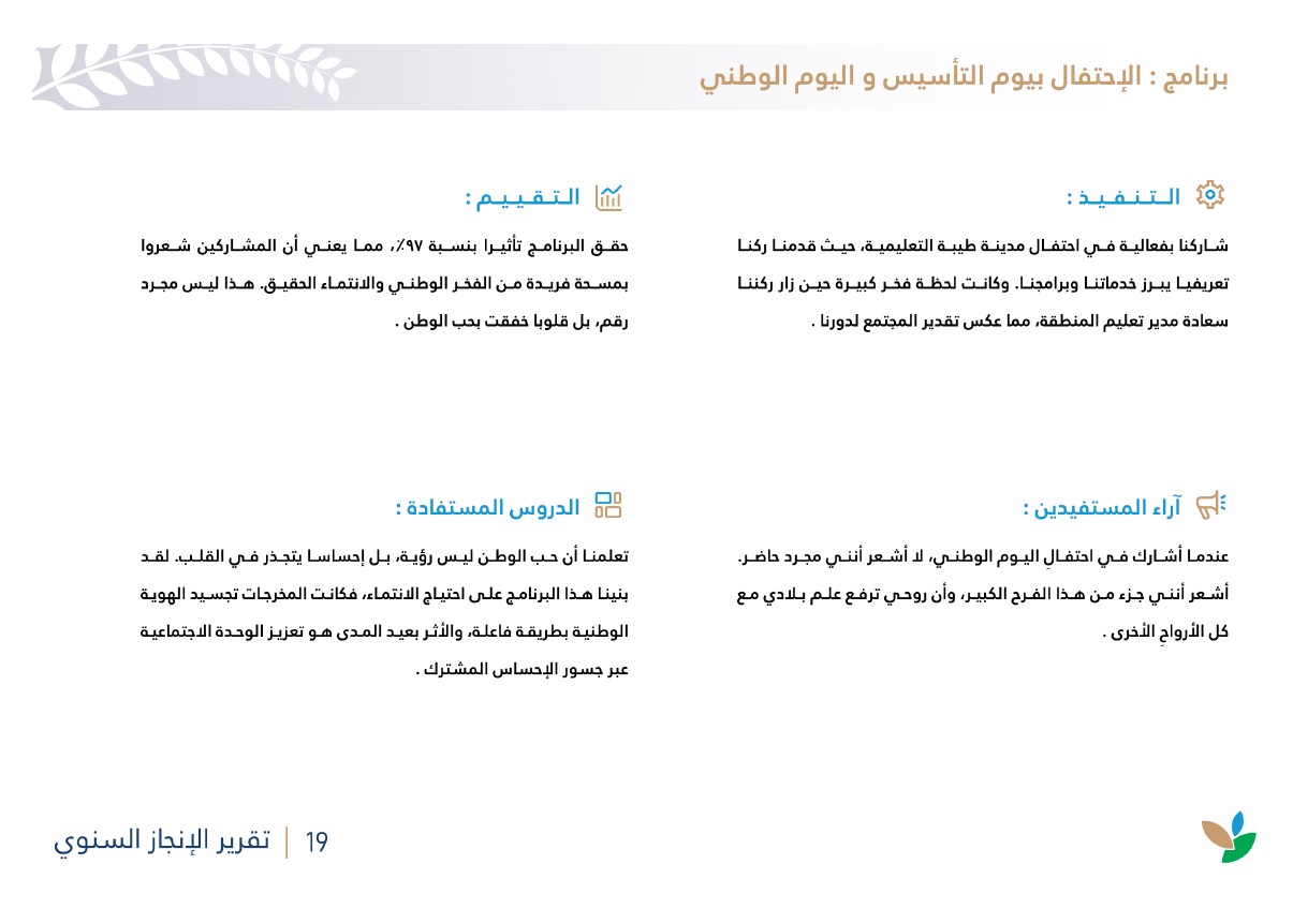 لقطة الشاشة 2026-07-14 094443