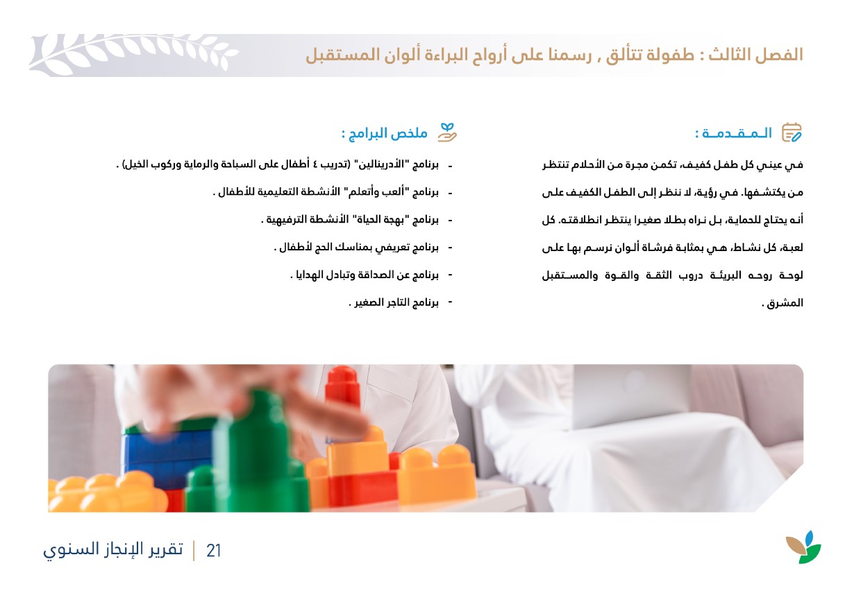 لقطة الشاشة 2026-07-14 094514
