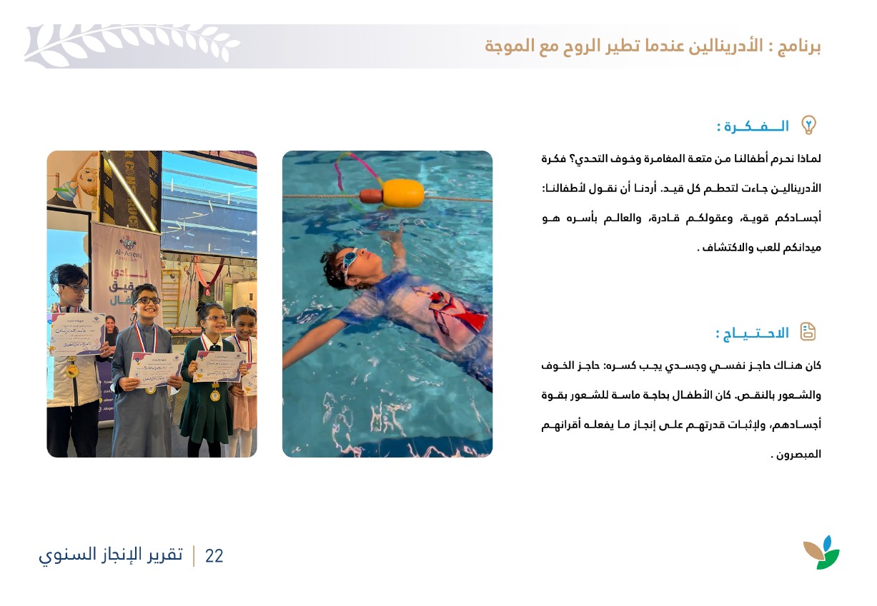 لقطة الشاشة 2026-07-14 094544