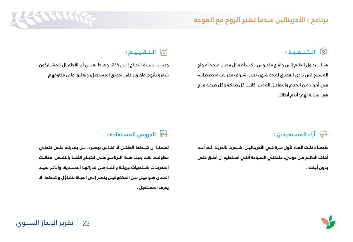 لقطة الشاشة 2026-07-14 094607