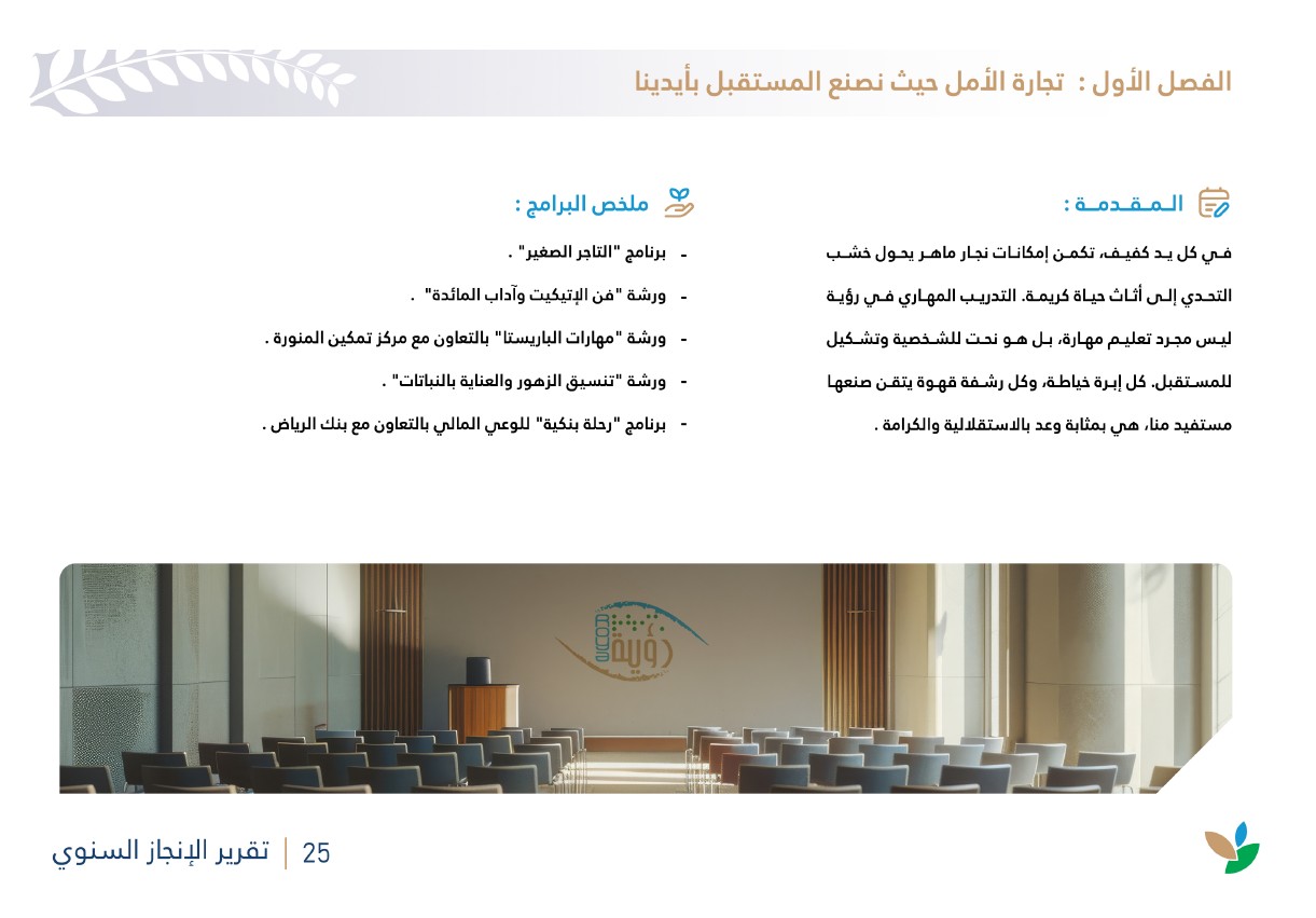 لقطة الشاشة 2026-07-14 094635