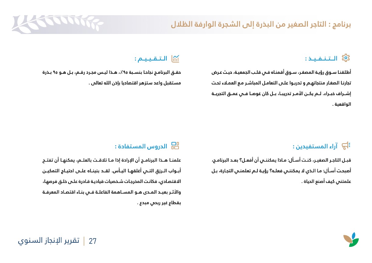 لقطة الشاشة 2026-07-14 094717
