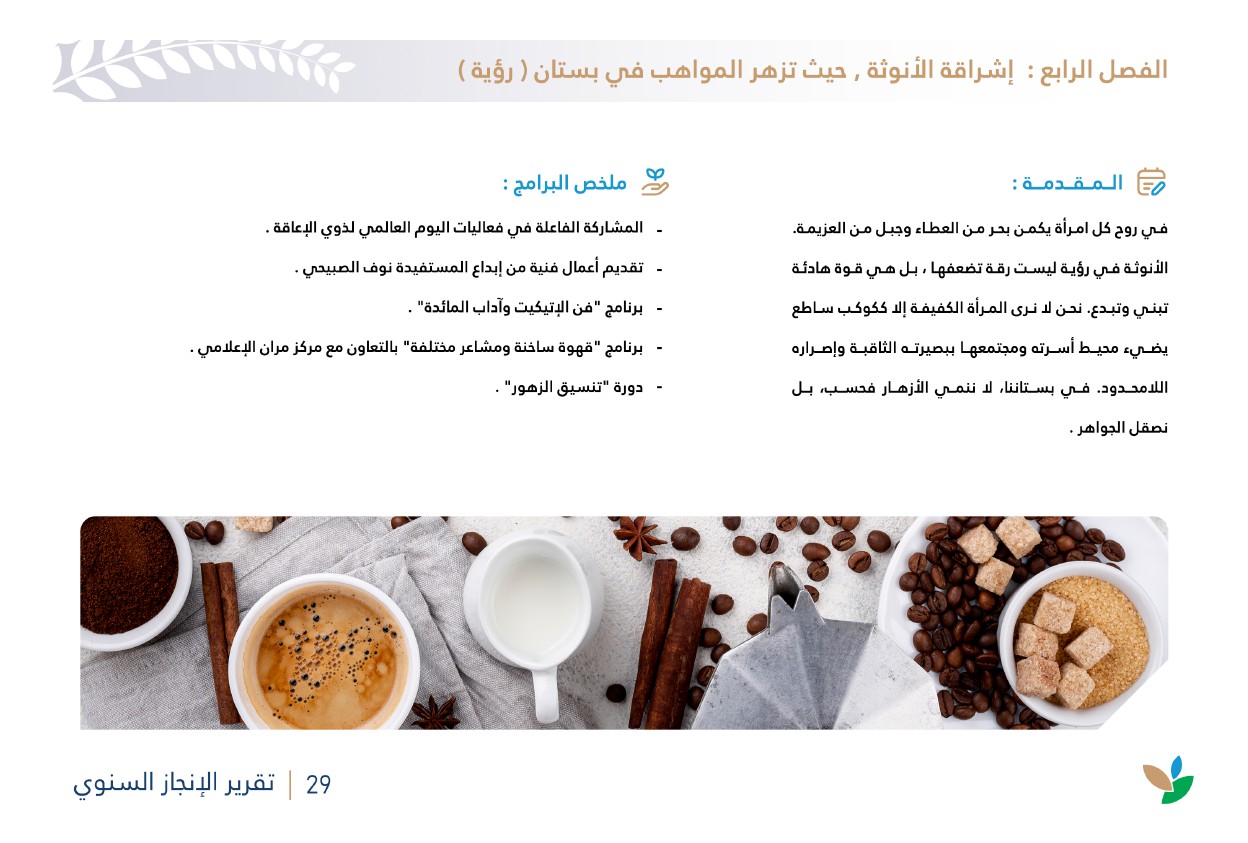 لقطة الشاشة 2026-07-14 094738