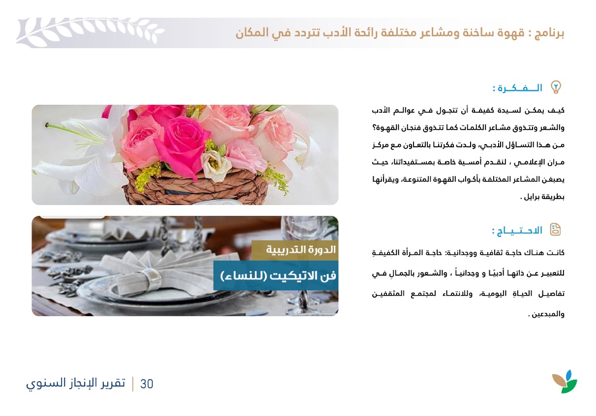 لقطة الشاشة 2026-07-14 094759
