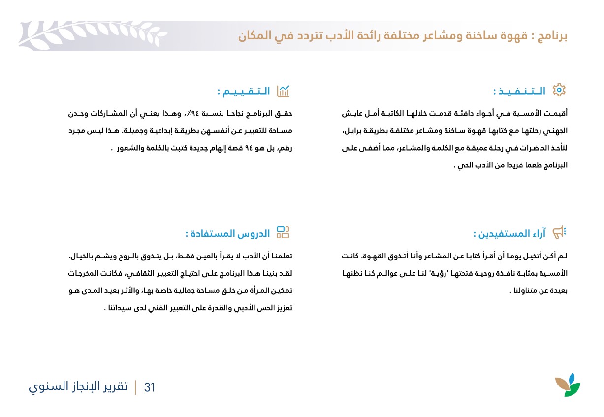 لقطة الشاشة 2026-07-14 094816
