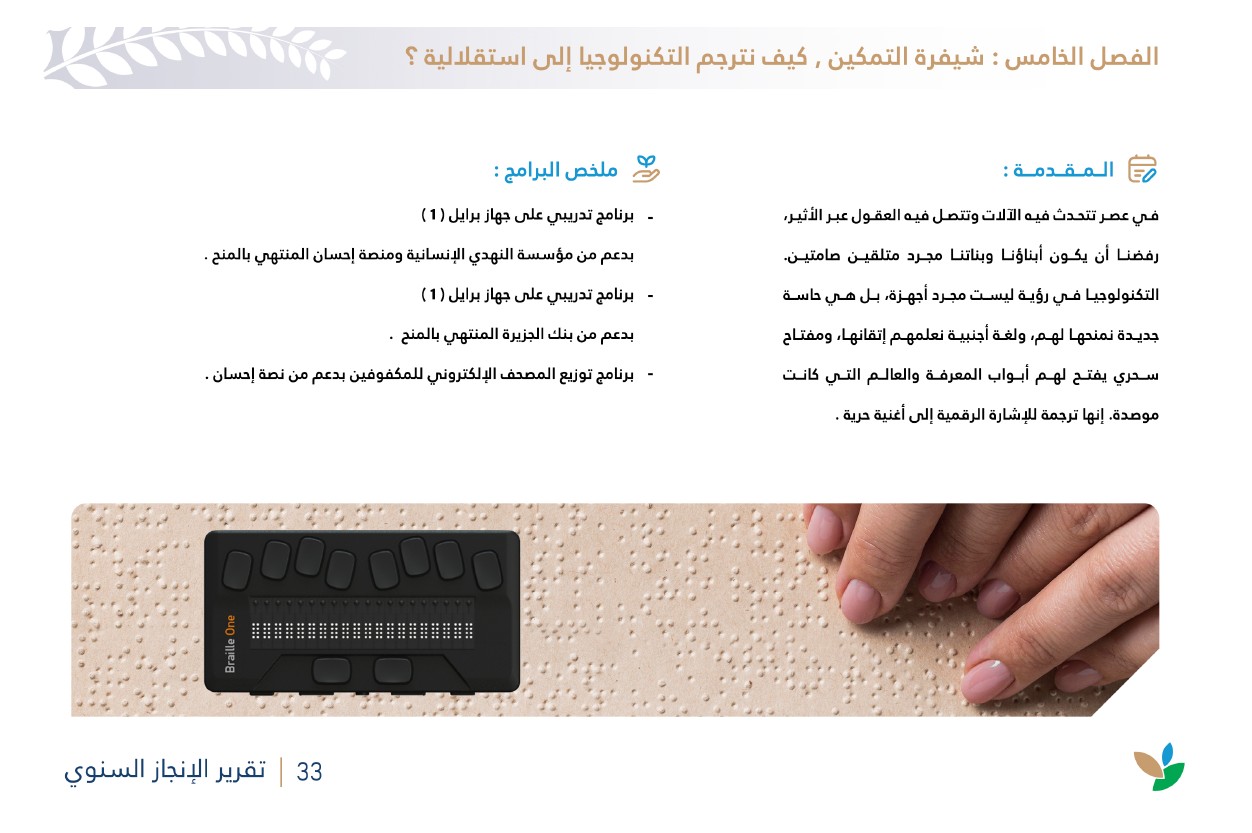 لقطة الشاشة 2026-07-14 094836