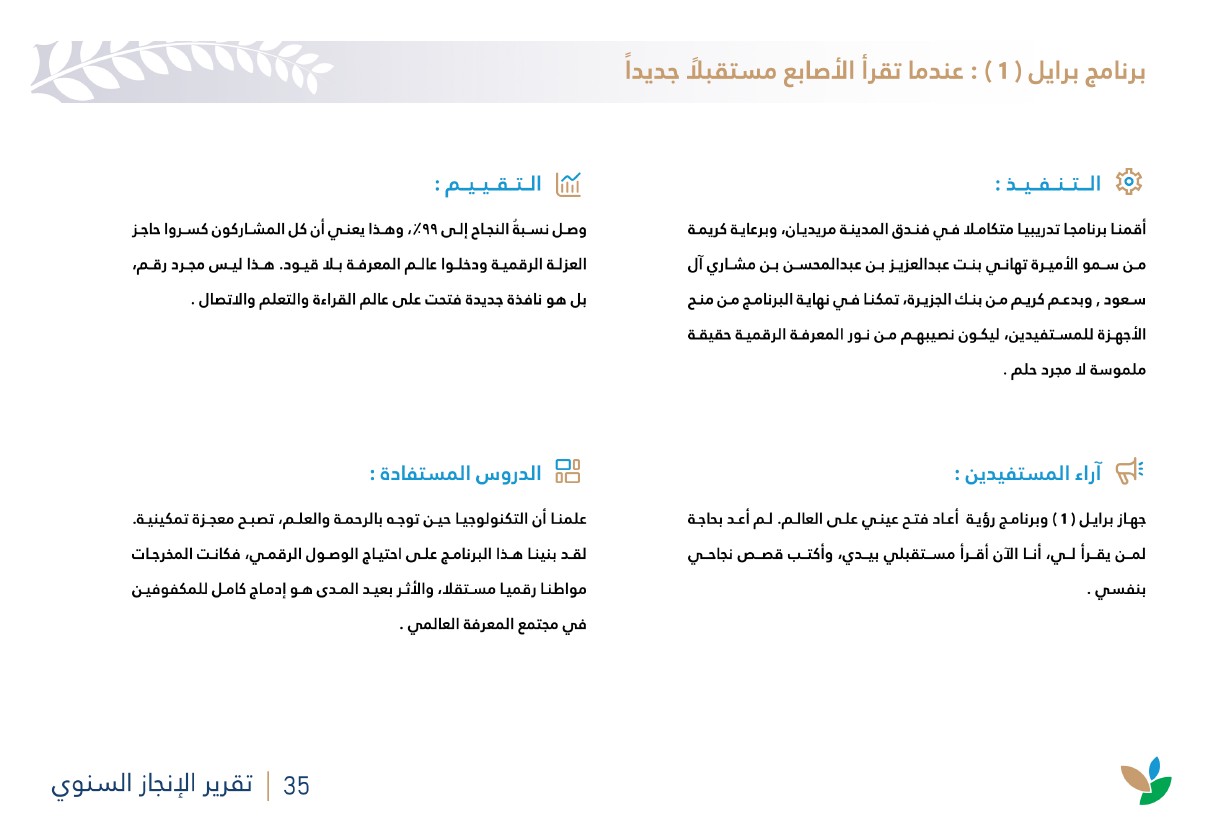 لقطة الشاشة 2026-07-14 094921