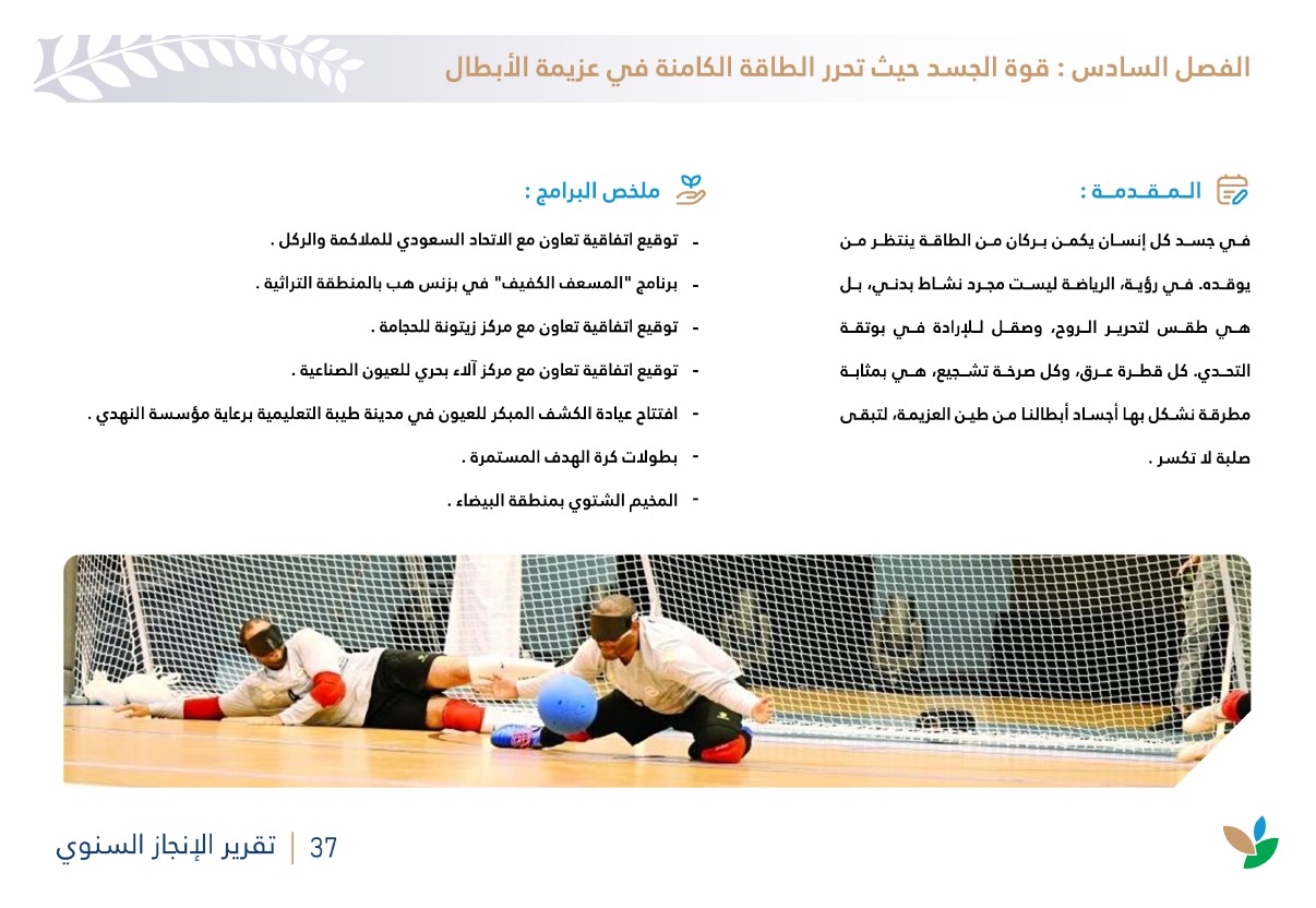 لقطة الشاشة 2026-07-14 101117