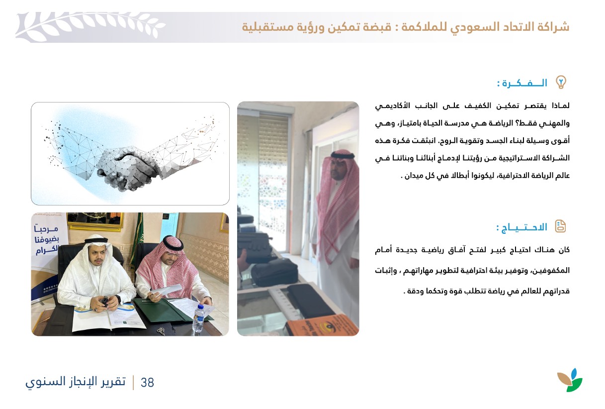 لقطة الشاشة 2026-07-14 101140