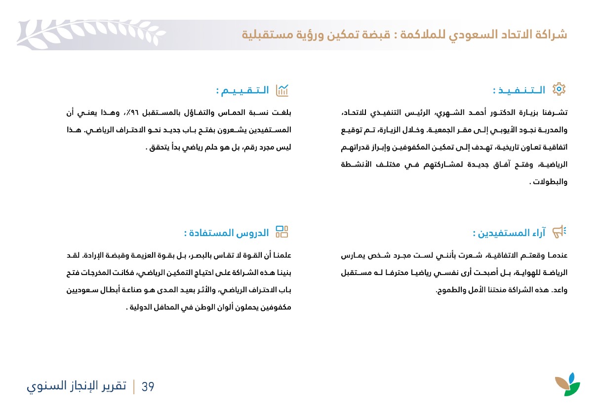 لقطة الشاشة 2026-07-14 101200