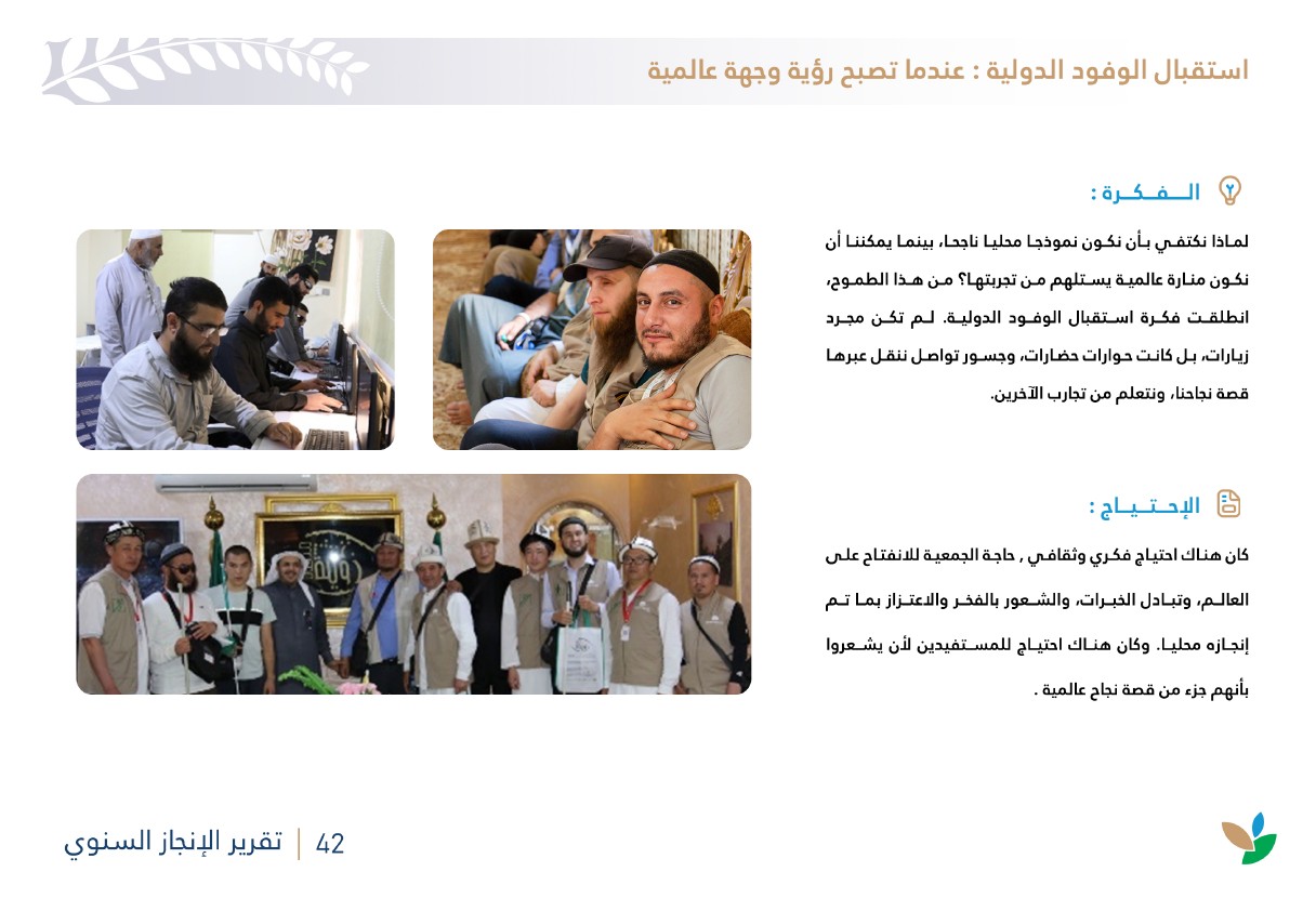 لقطة الشاشة 2026-07-14 101246