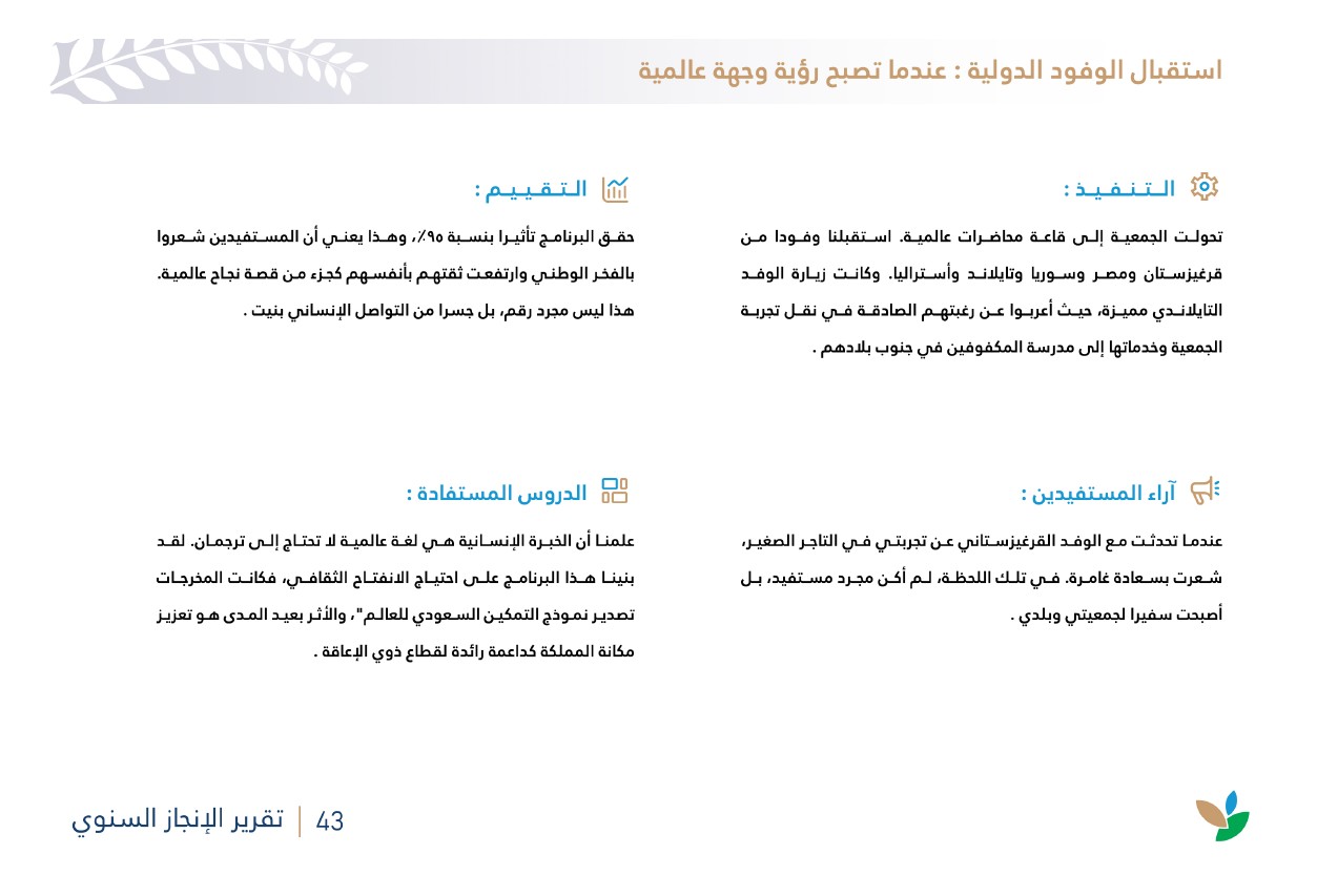 لقطة الشاشة 2026-07-14 101303