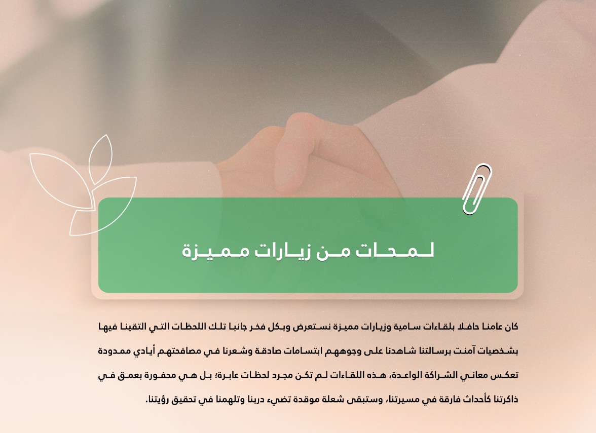 لقطة الشاشة 2026-07-14 101321