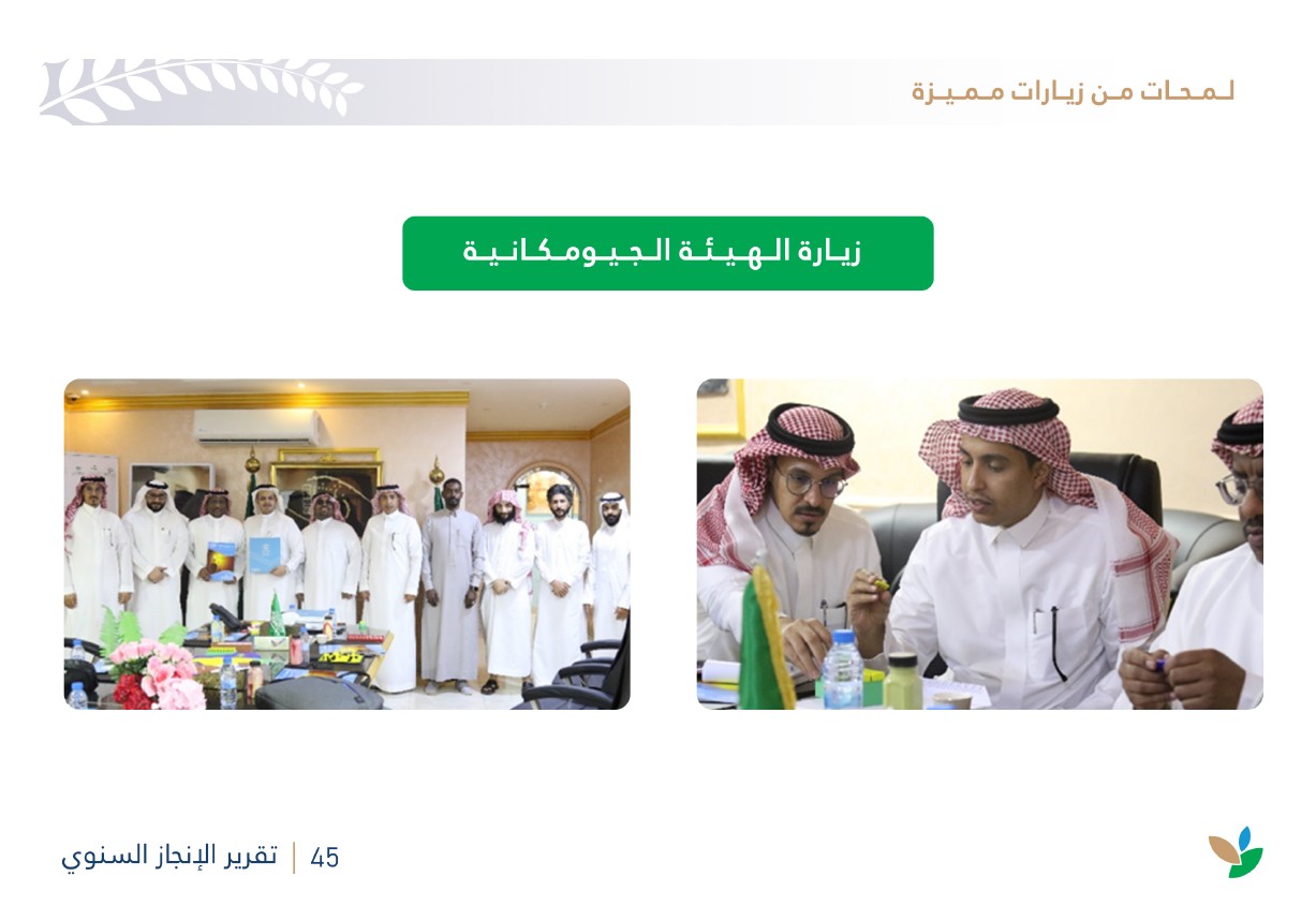 لقطة الشاشة 2026-07-14 101347