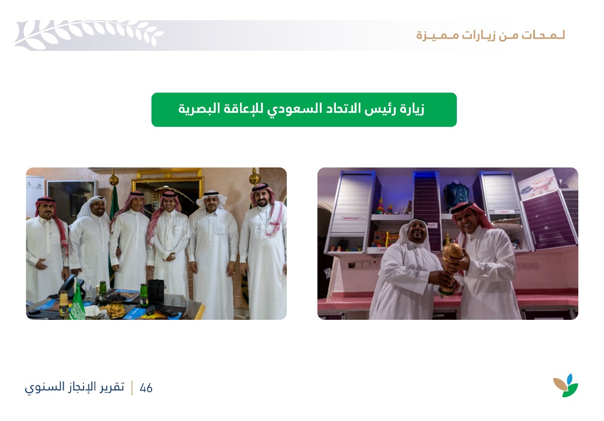 لقطة الشاشة 2026-07-14 101418