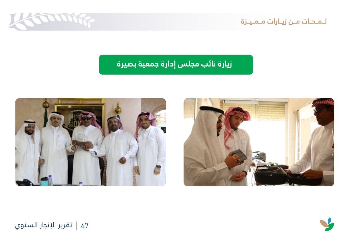 لقطة الشاشة 2026-07-14 101437