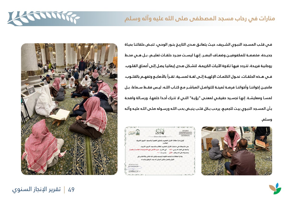 لقطة الشاشة 2026-07-14 101511