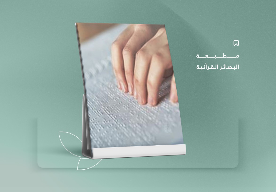 لقطة الشاشة 2026-07-14 101542