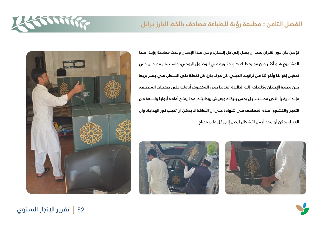 لقطة الشاشة 2026-07-14 101559