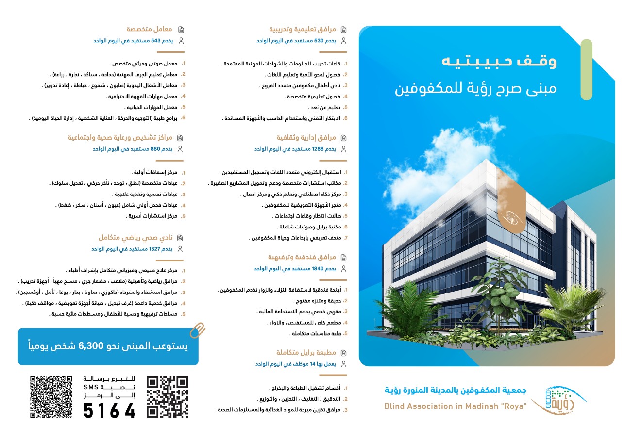 لقطة الشاشة 2026-07-14 101616