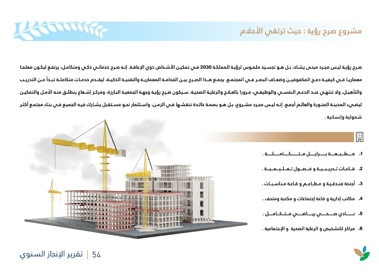 لقطة الشاشة 2026-07-14 101631