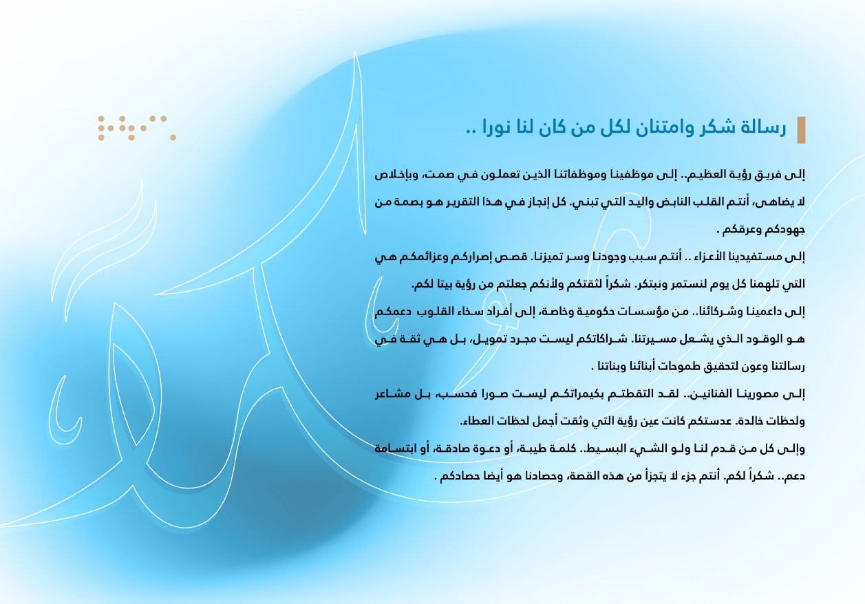 لقطة الشاشة 2026-07-14 101652