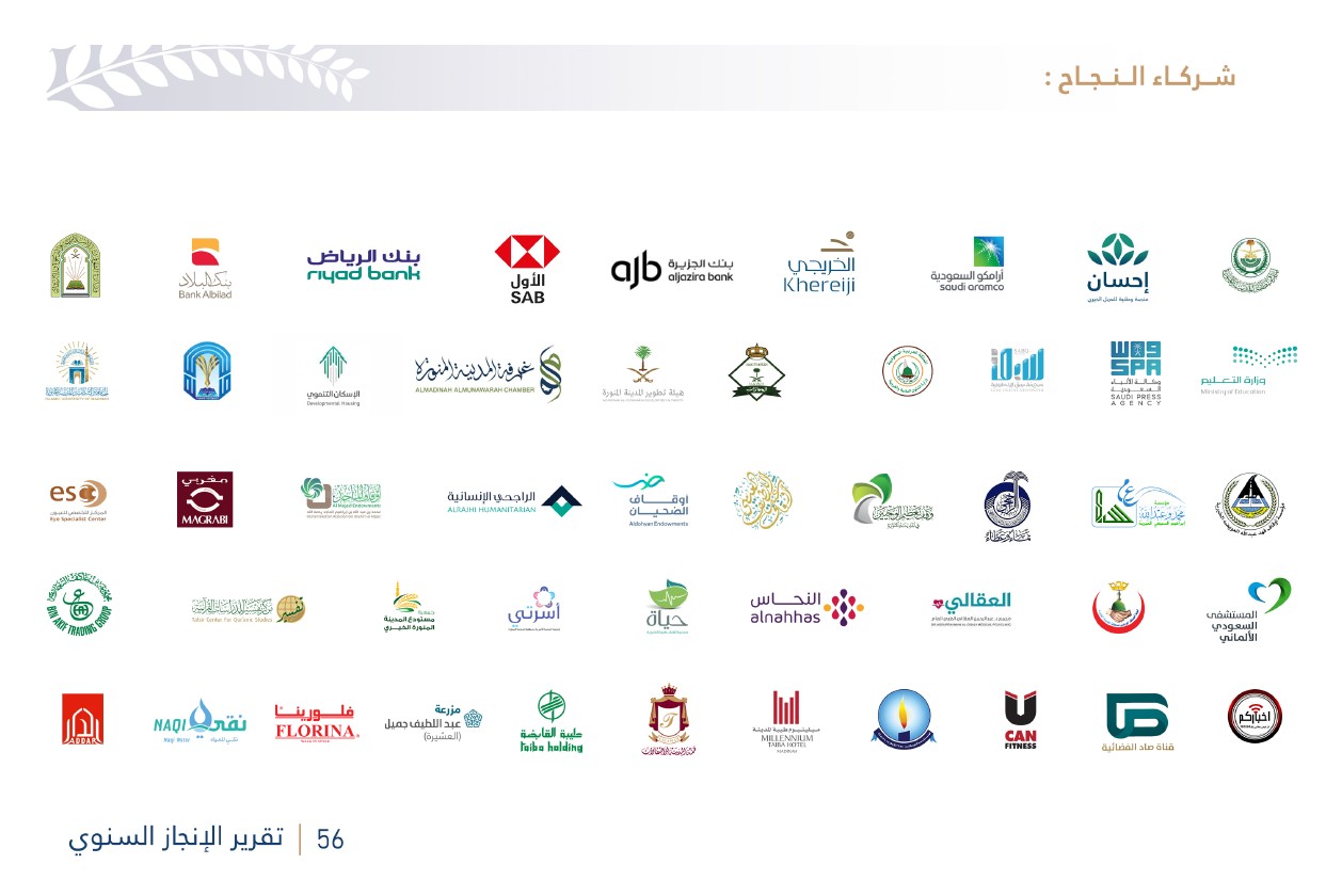 لقطة الشاشة 2026-07-14 101707