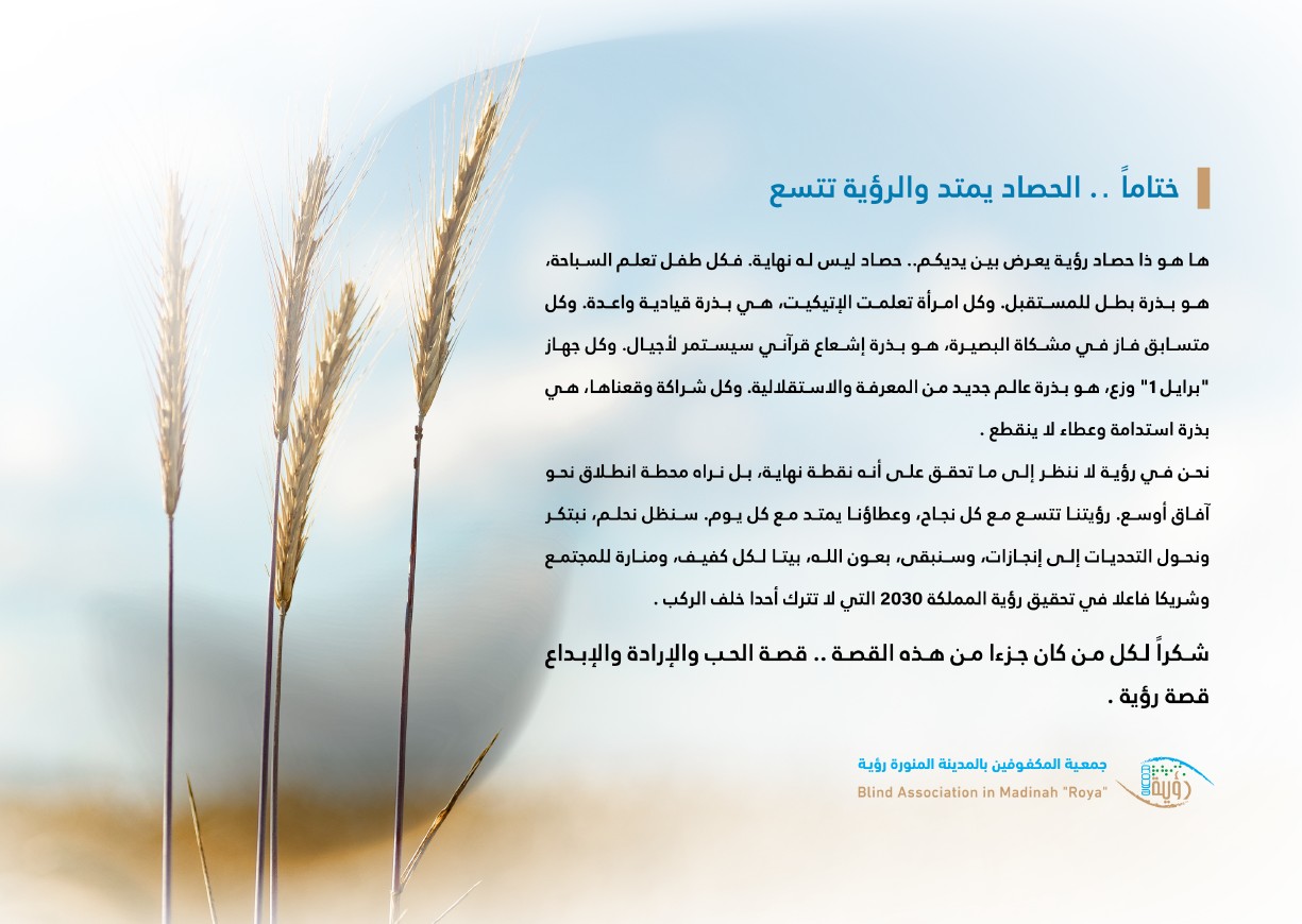 لقطة الشاشة 2026-07-14 101725