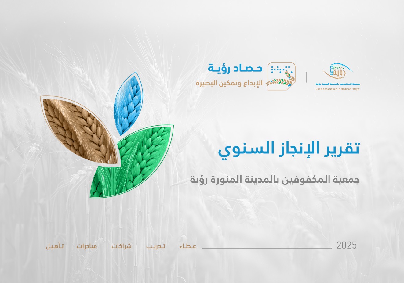 لقطة الشاشة 2026-07-16 161803